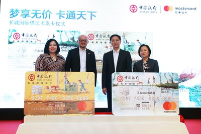 中国银行携手万事达卡推出国内首张EMV多币种国际借记卡